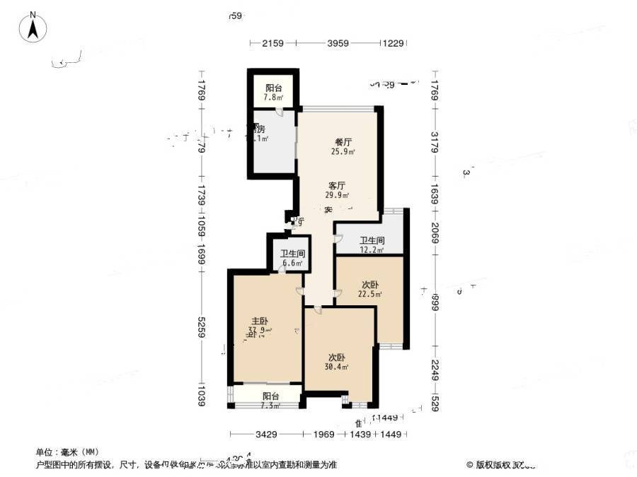 倾城之恋3室2厅2卫125㎡户型图