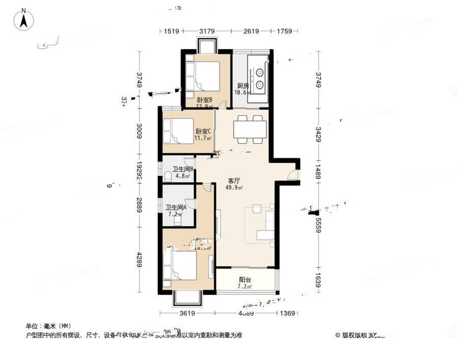 绿洲花园3室2厅2卫149.5㎡户型图