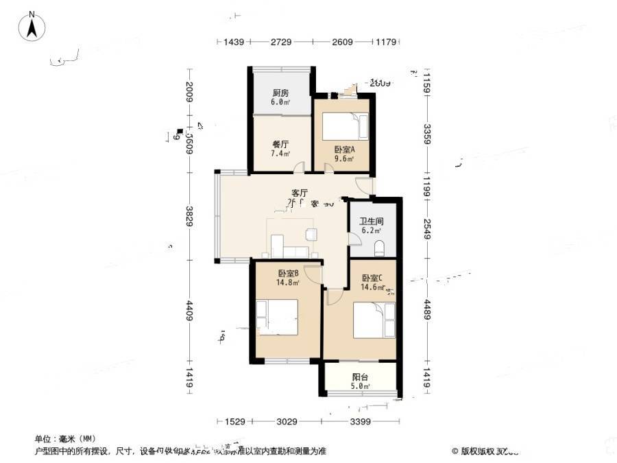 树园3室2厅1卫102.7㎡户型图