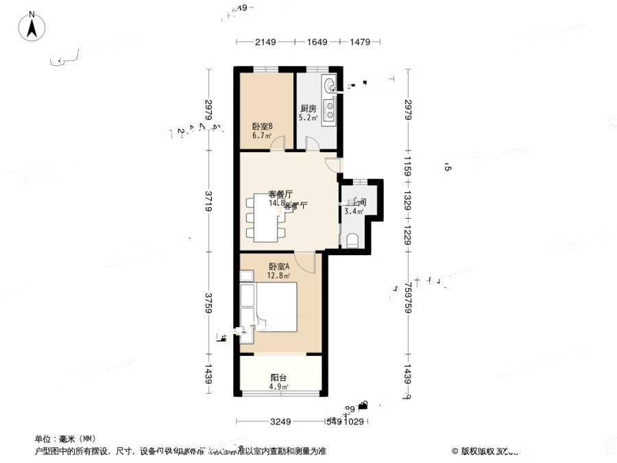 流水东苑2室1厅1卫53.4㎡户型图