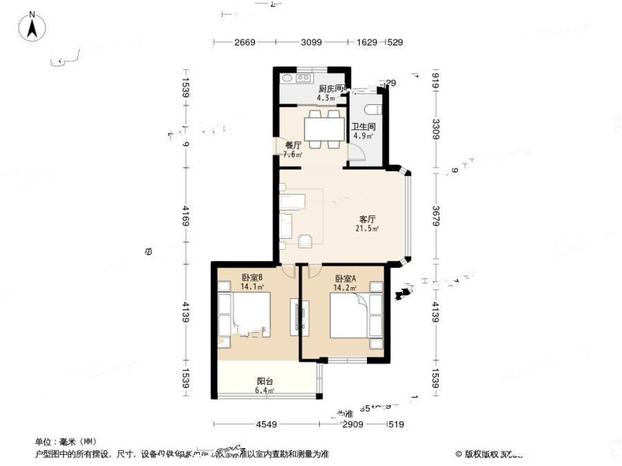 仙林苑2室2厅1卫88.9㎡户型图