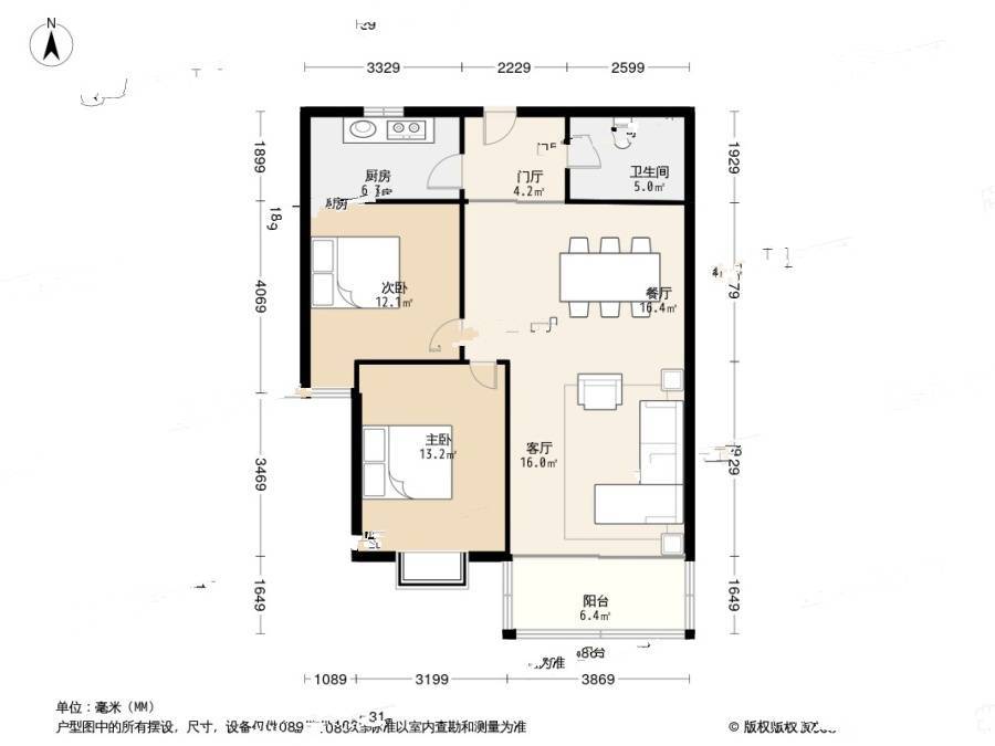 西子铭苑2室1厅1卫106.6㎡户型图