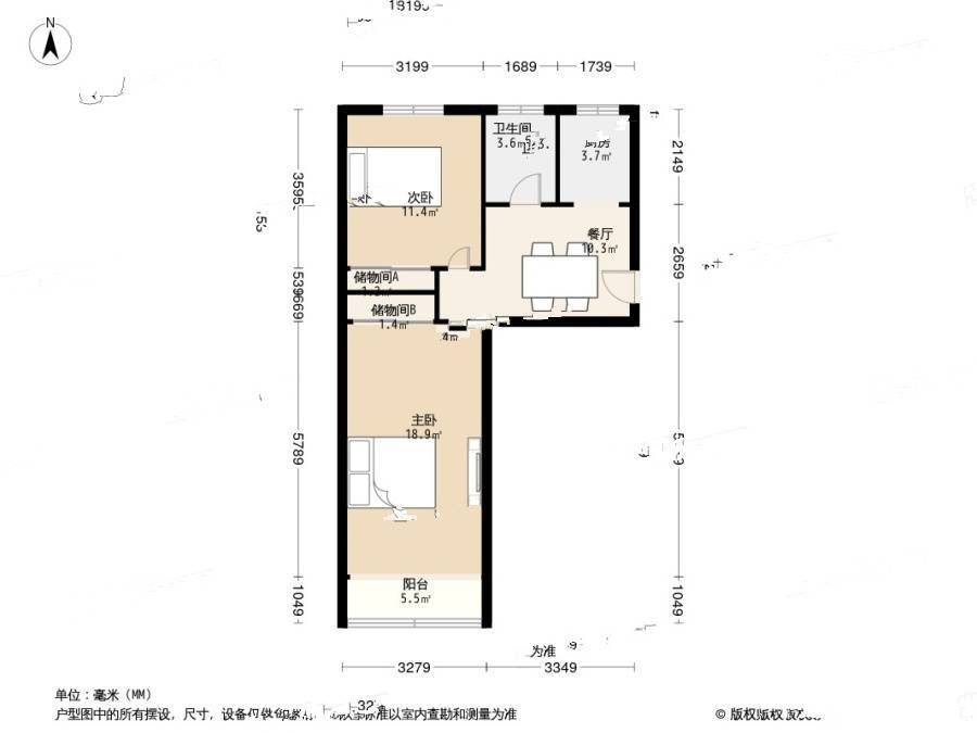 朝晖八区2室1厅1卫58.1㎡户型图