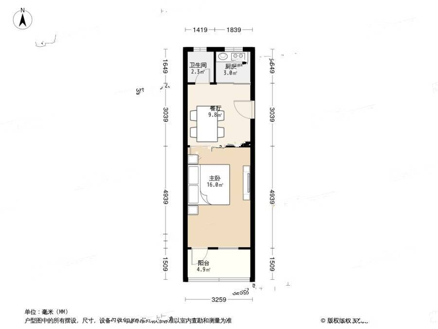 豆腐巷1室1厅1卫39.5㎡户型图