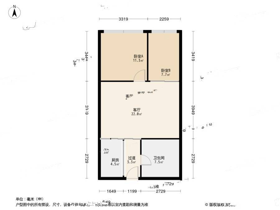 泰和花园2室1厅1卫74㎡户型图