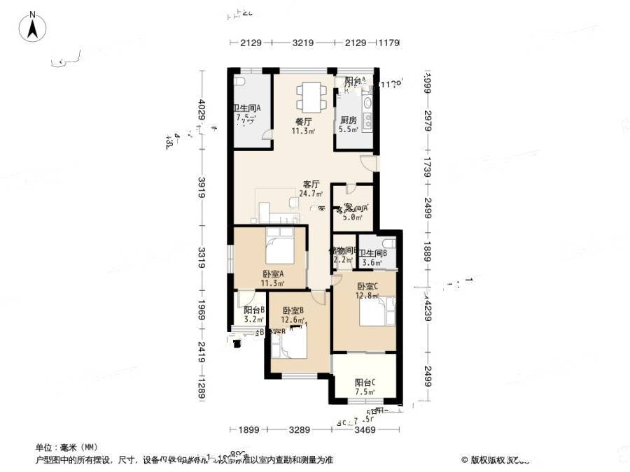 泰和花园3室2厅2卫142.6㎡户型图