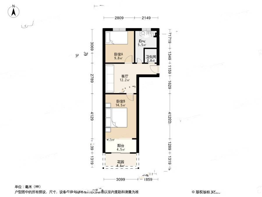 里东山弄2室1厅1卫52.9㎡户型图