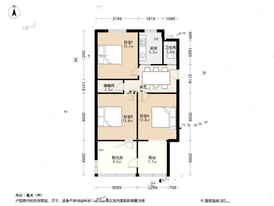 濮家新村3室1厅1卫65.8㎡户型图