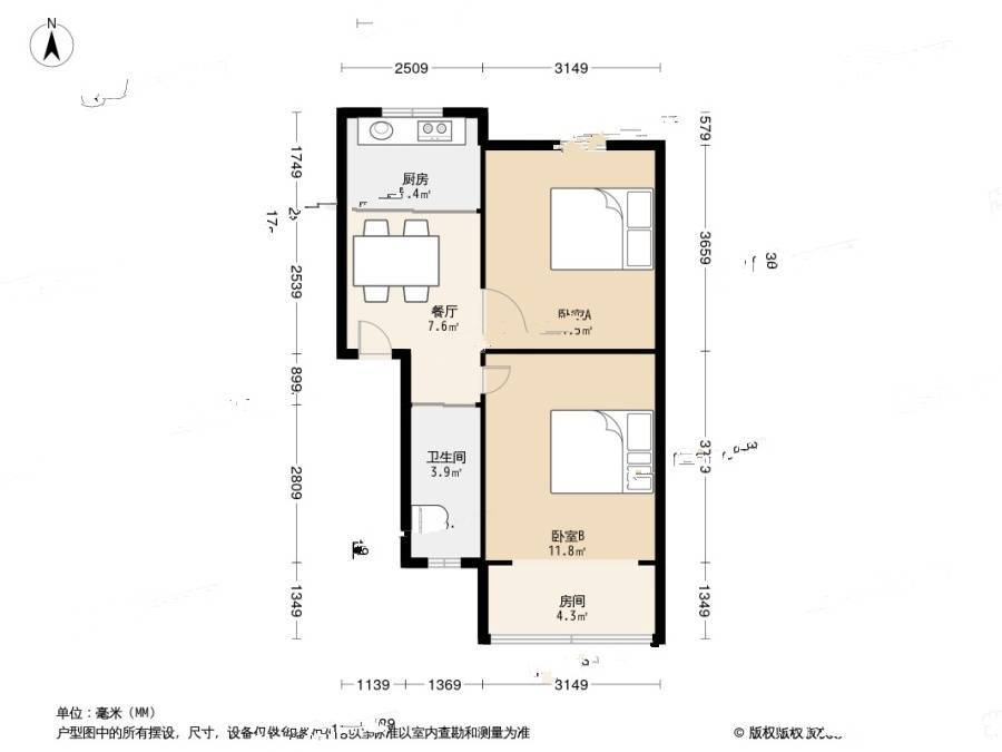 濮家新村2室1厅1卫56.7㎡户型图