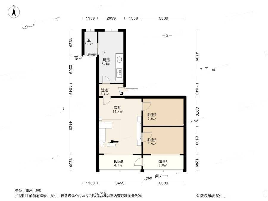 濮家新村2室1厅1卫57.4㎡户型图