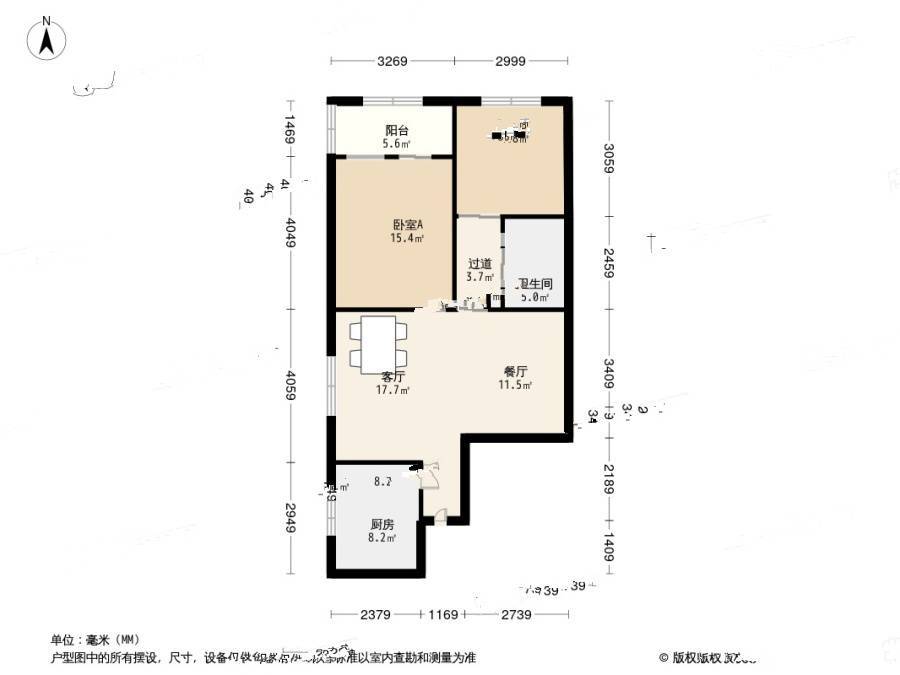 彩虹城2室1厅1卫91.1㎡户型图