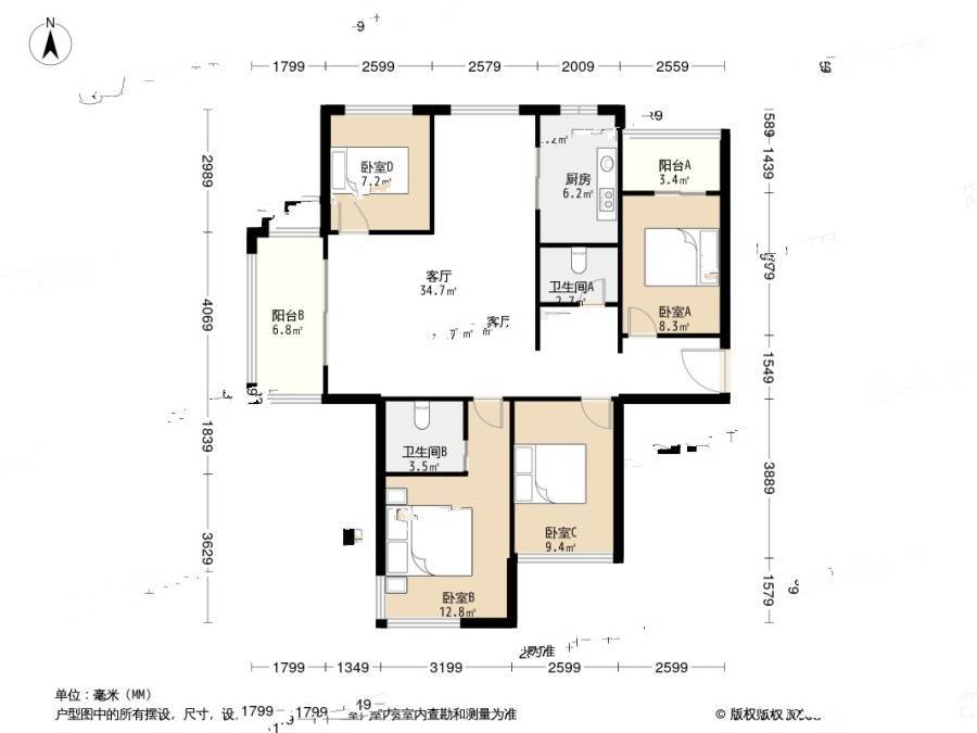 彩虹城4室2厅2卫149㎡户型图