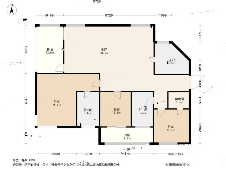 彩虹城3室2厅2卫157.3㎡户型图