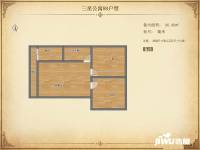 汉阳三星公寓2室2厅1卫88㎡户型图
