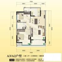 新长江国际写字楼2室2厅1卫85.5㎡户型图