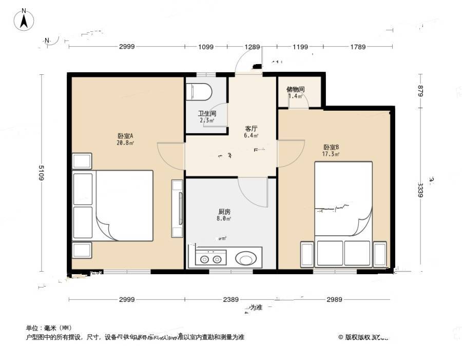 南丰里2室1厅1卫54.9㎡户型图