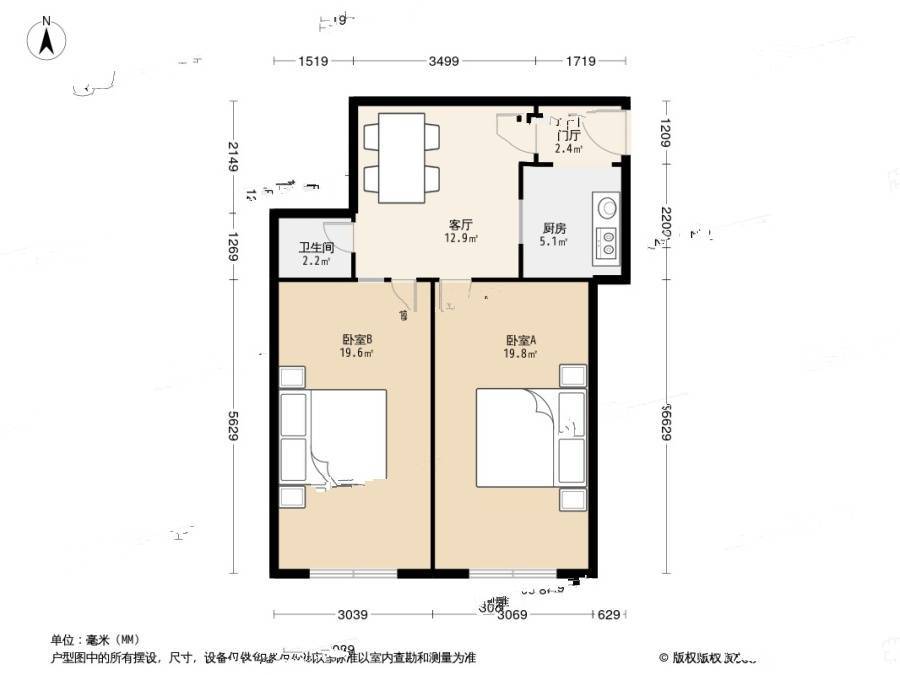 丁字沽八段2室1厅1卫61.5㎡户型图