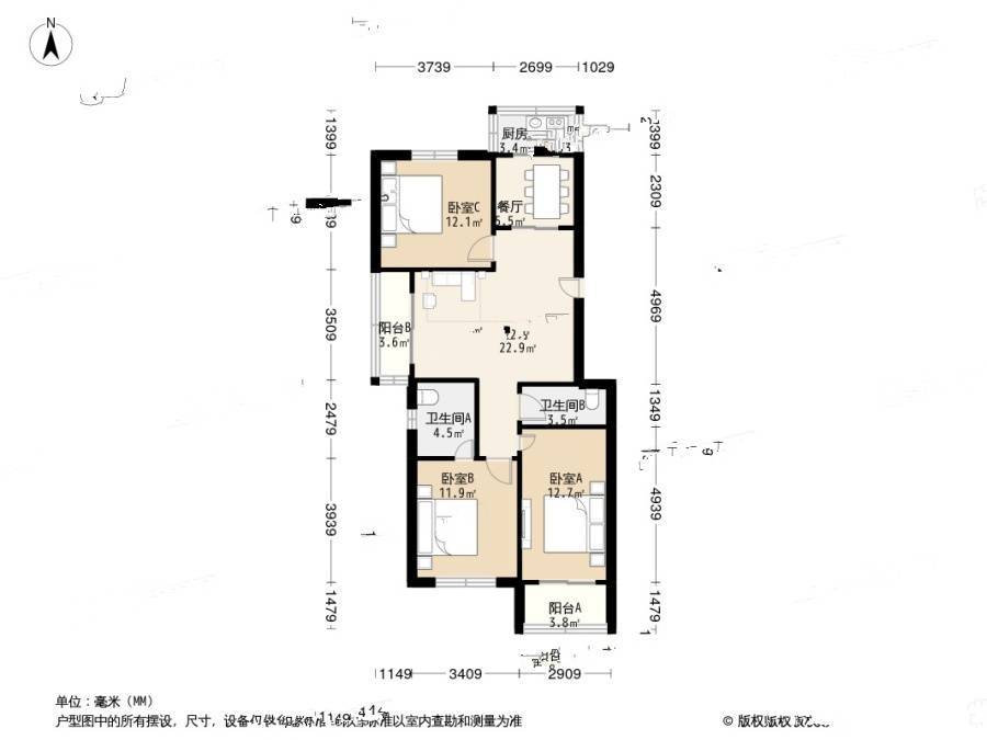 福居公寓3室2厅2卫125.9㎡户型图