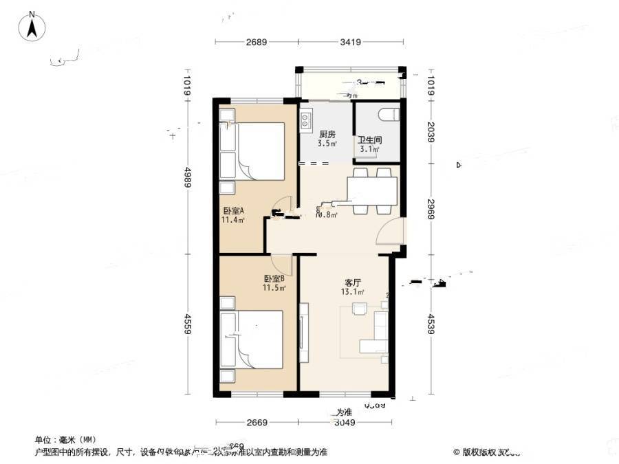 商苑公寓2室2厅1卫83㎡户型图