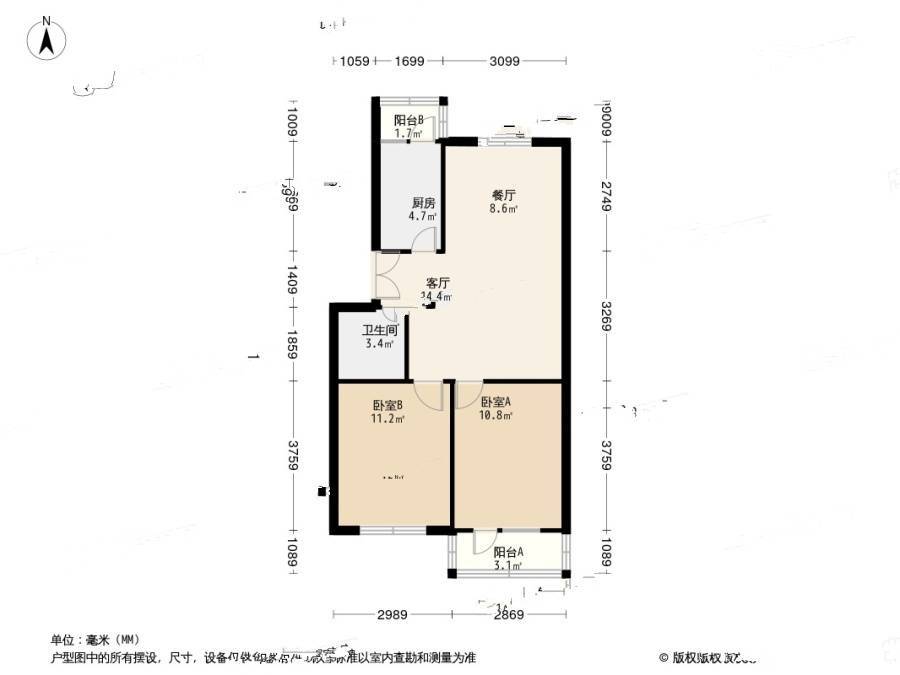 海洋住宅小区2室1厅1卫79.9㎡户型图