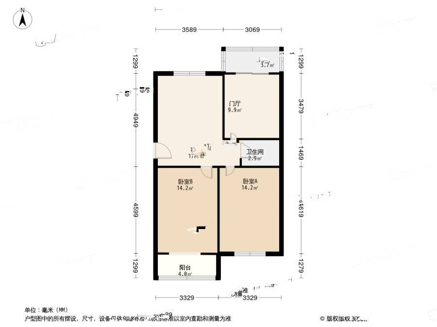 龙居花园2室2厅1卫95.7㎡户型图