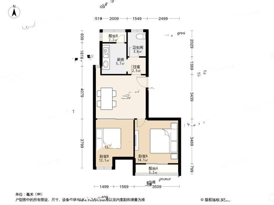 天房美域华庭2室1厅1卫74.4㎡户型图