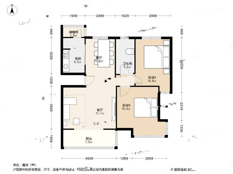 天房美域华庭2室1厅1卫104.9㎡户型图