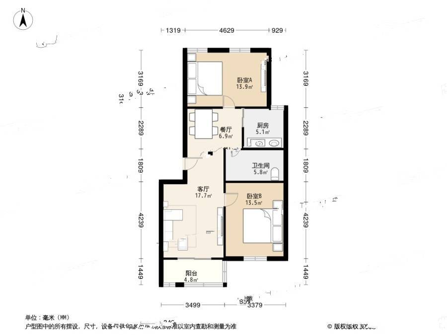 华明家园畅园2室2厅1卫92.5㎡户型图