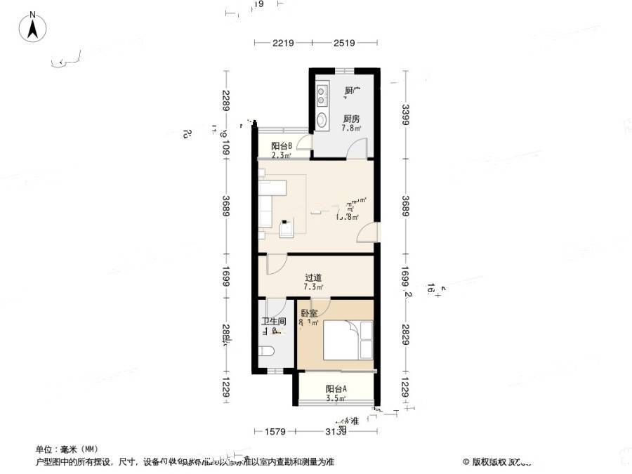 华明家园昊园1室1厅1卫65.8㎡户型图