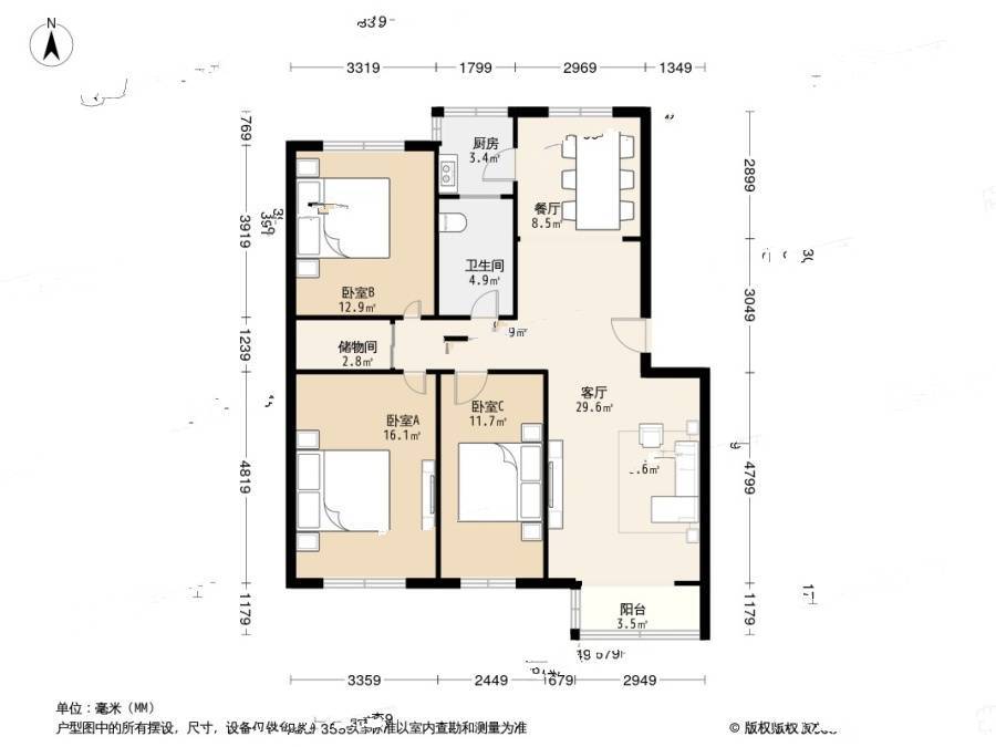 华明家园德园3室2厅1卫137.6㎡户型图