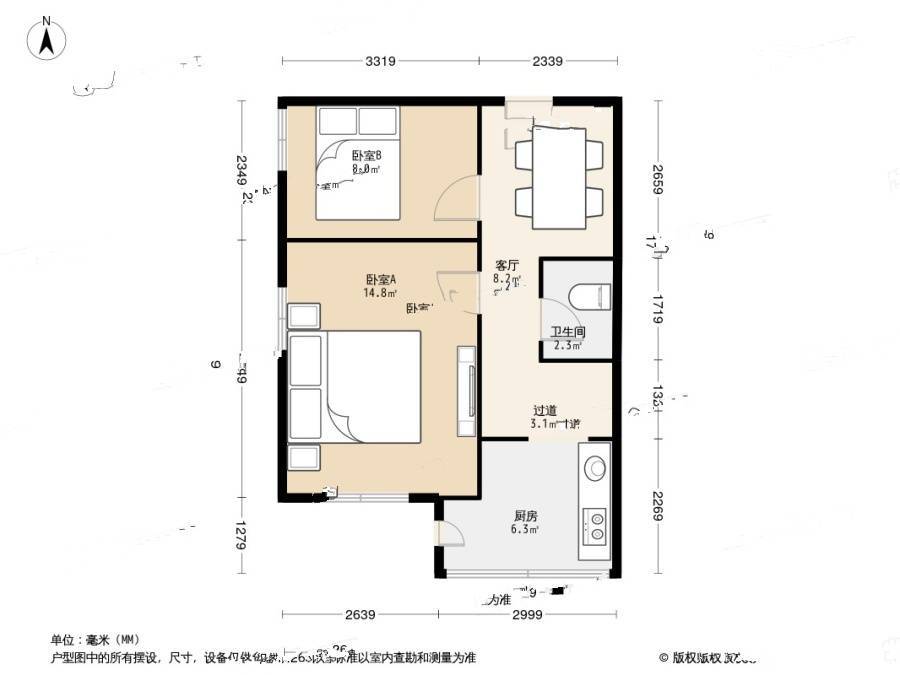 秀峰里2室1厅1卫53.4㎡户型图