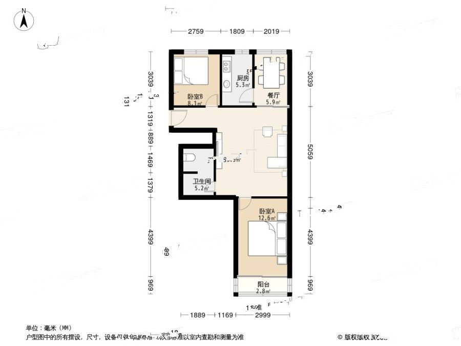 龙都花园2室2厅1卫88.4㎡户型图