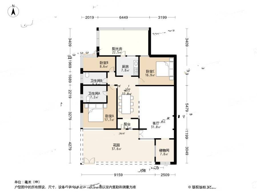 金地格林世界橄榄苑3室2厅2卫143.1㎡户型图