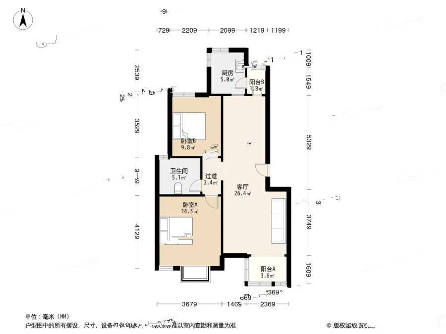 金地格林世界橡树苑2室1厅1卫92.4㎡户型图