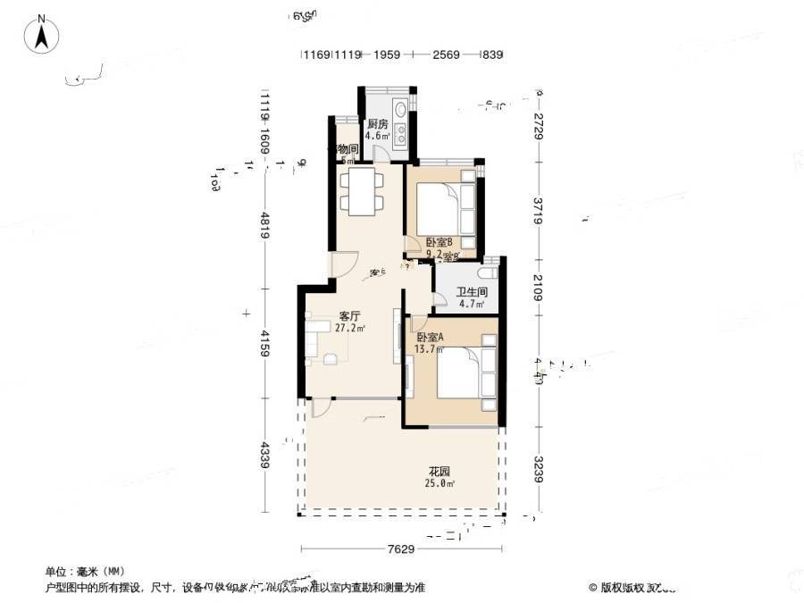 金地格林世界橡树苑2室1厅1卫86.4㎡户型图