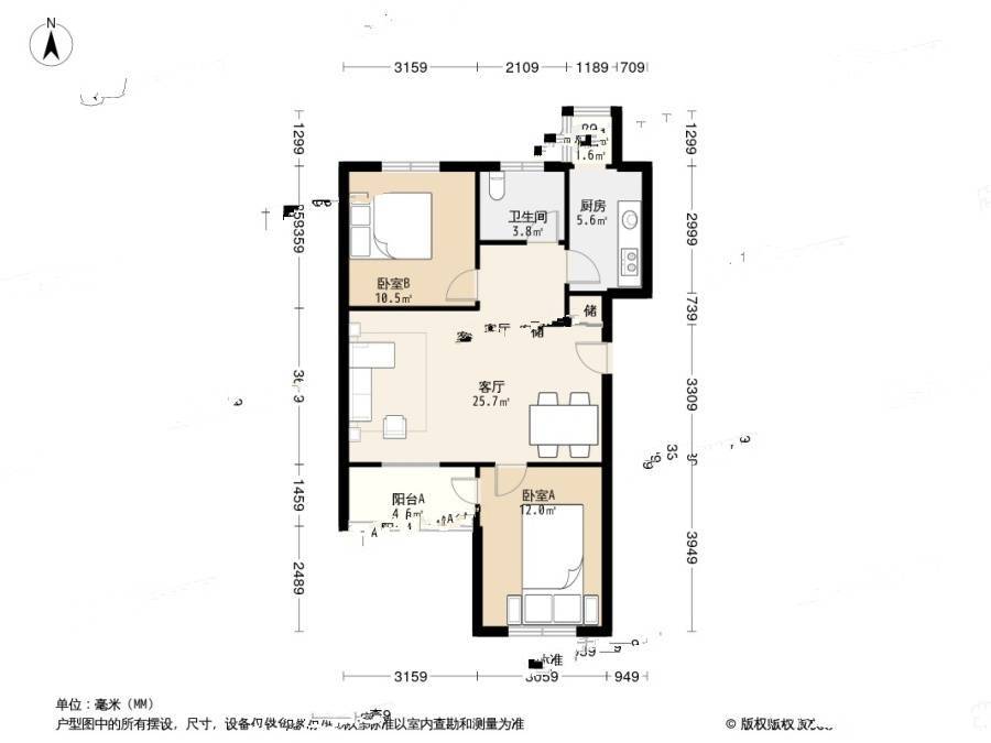 玫瑰庄园公寓2室1厅1卫93㎡户型图