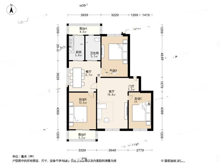 津南幸福里3室2厅1卫126.1㎡户型图