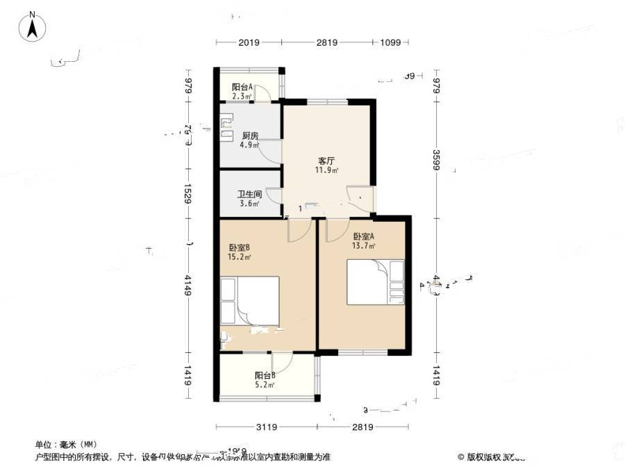 港西华福小区2室1厅1卫62.5㎡户型图