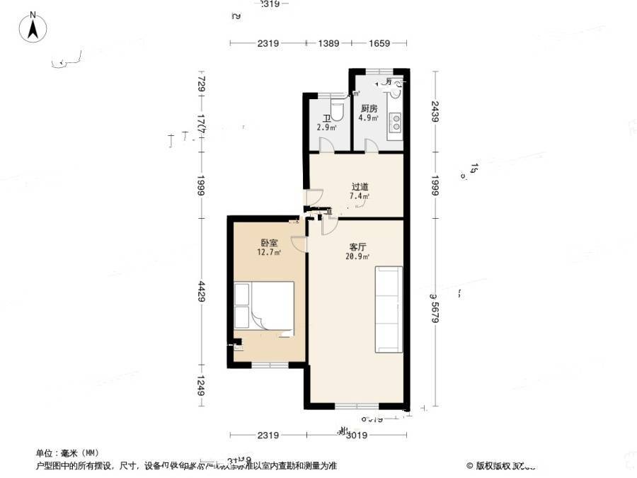 欣欣小区1室1厅1卫51㎡户型图