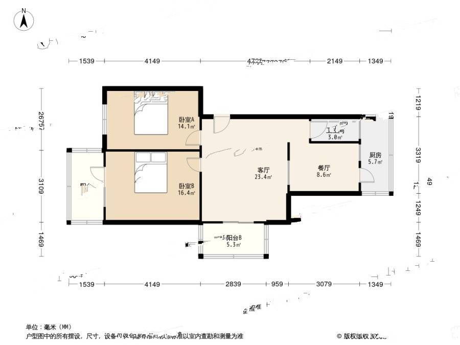 大港荣华里2室2厅1卫74.9㎡户型图