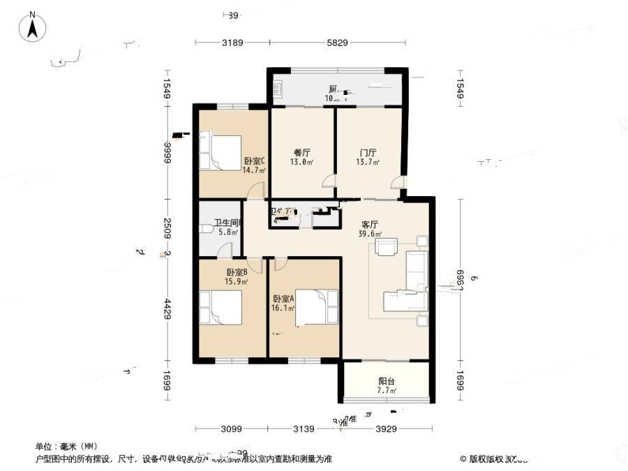 中保楼3室2厅2卫155㎡户型图