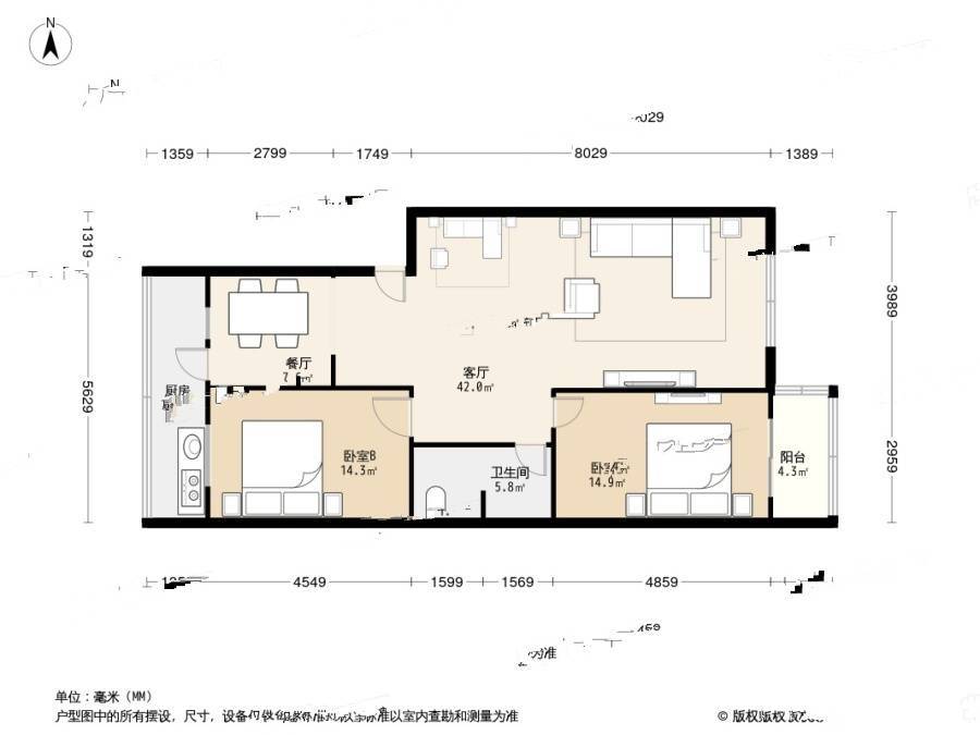 金福兆公寓2室2厅1卫123.3㎡户型图