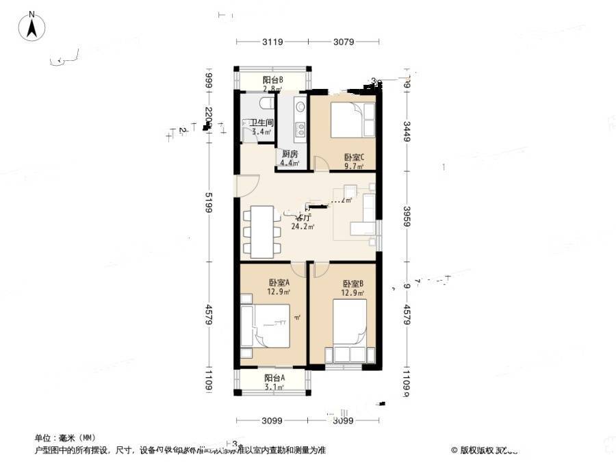 万隆花园小区3室1厅1卫103㎡户型图