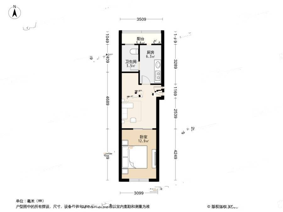 万隆花园小区1室1厅1卫52㎡户型图