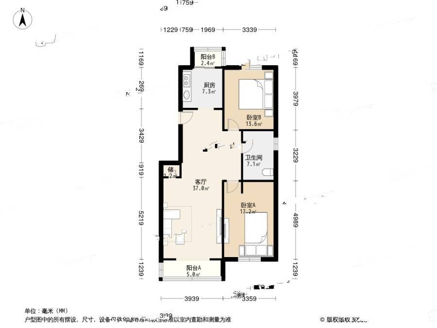 大通时尚花园2室1厅1卫121.7㎡户型图