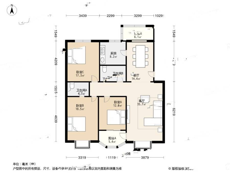 大通时尚花园3室2厅2卫134㎡户型图