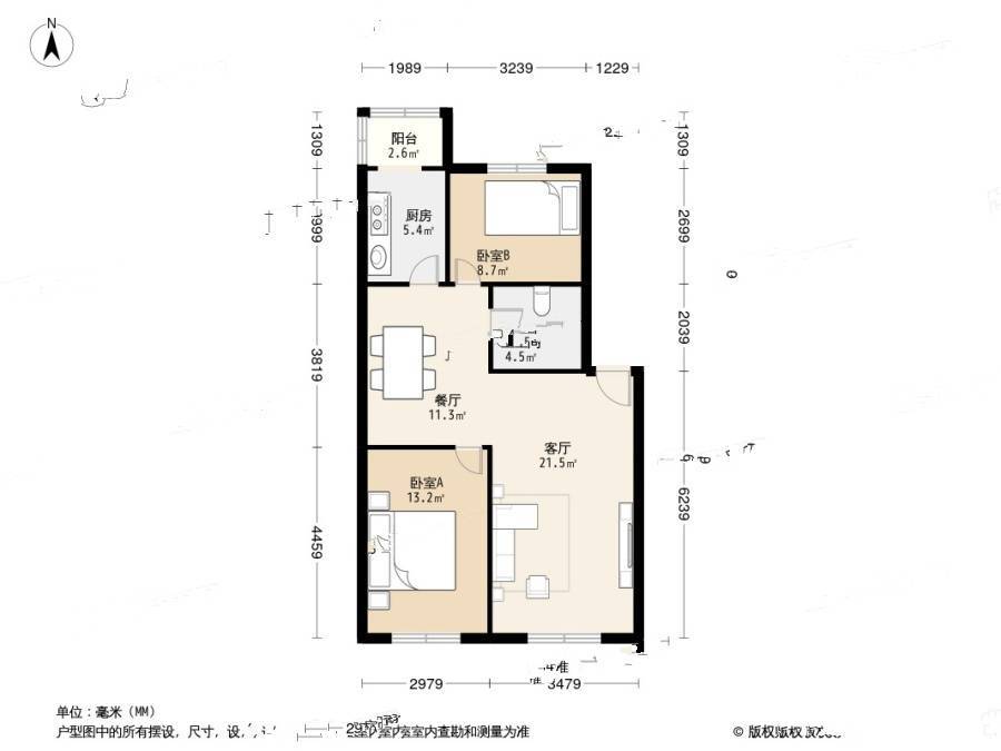 大通时尚花园2室1厅1卫90㎡户型图