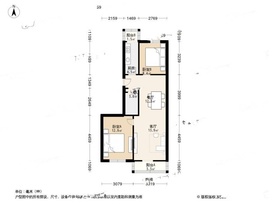 久福园2室1厅1卫86.7㎡户型图