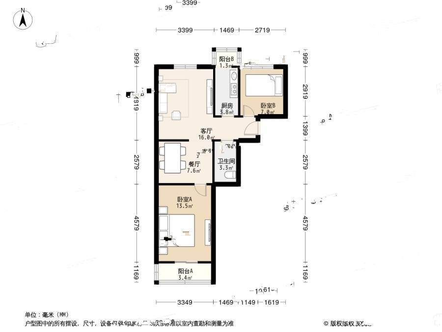 久福园2室2厅1卫88.7㎡户型图