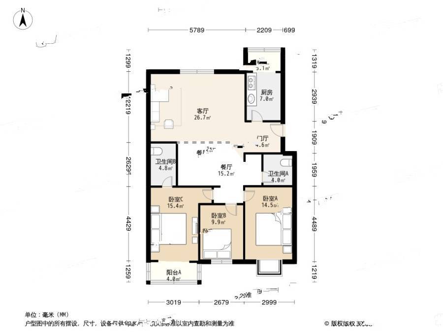 翠荫里3室2厅2卫131.9㎡户型图